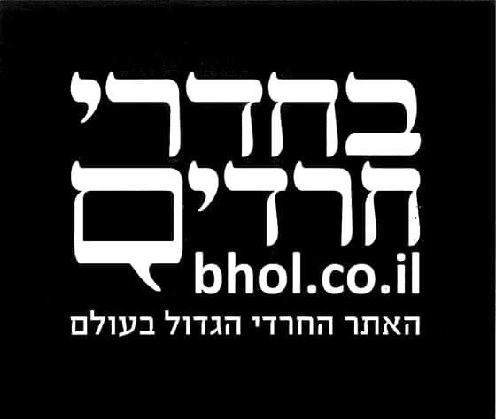 כתבה ב-בחדרי חרדים על התיישנות עבירת רצח בהקשר של בנימין זאבי