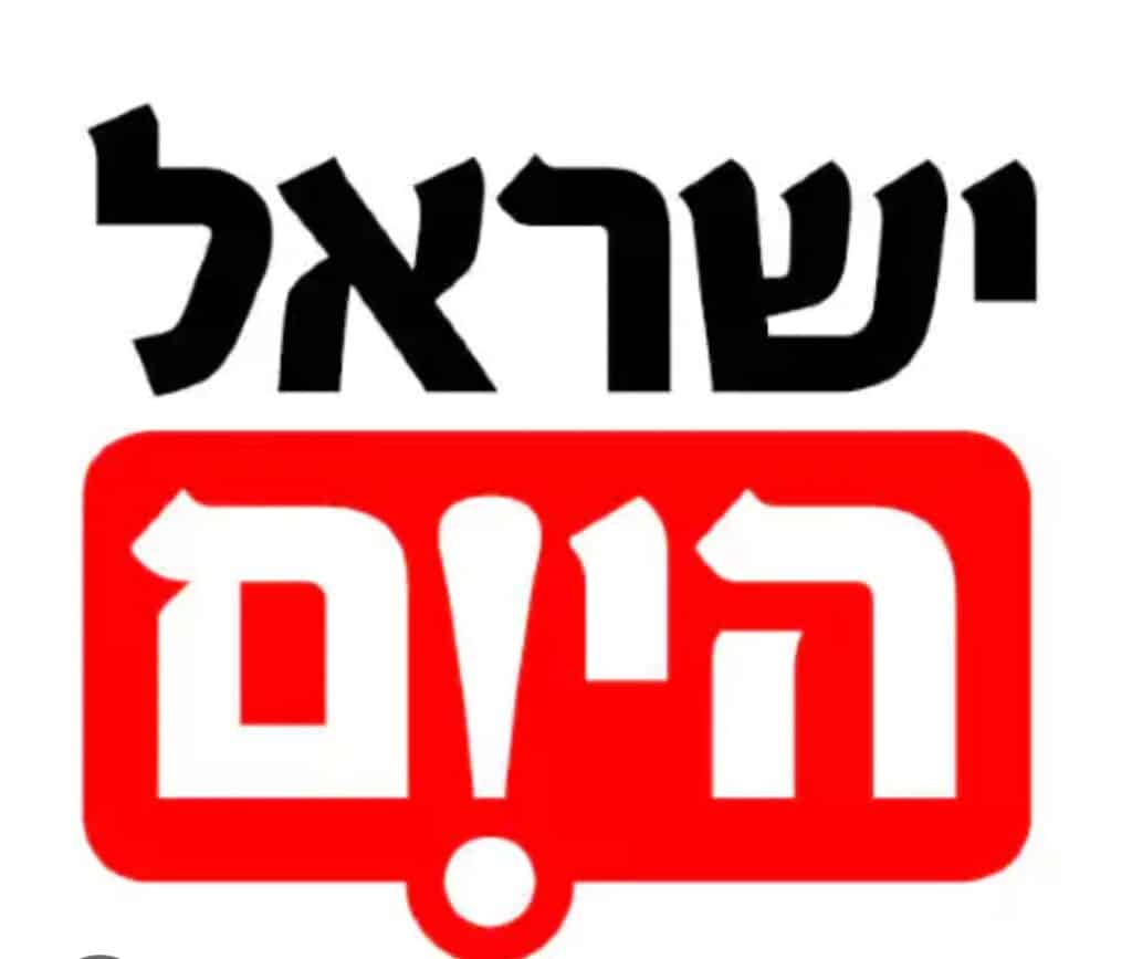 לוגו ישראל היום