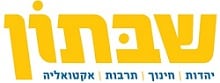 כתבה בשבועון שבתון על הטיפול המשפטי במחבלי 7 באוקטובר