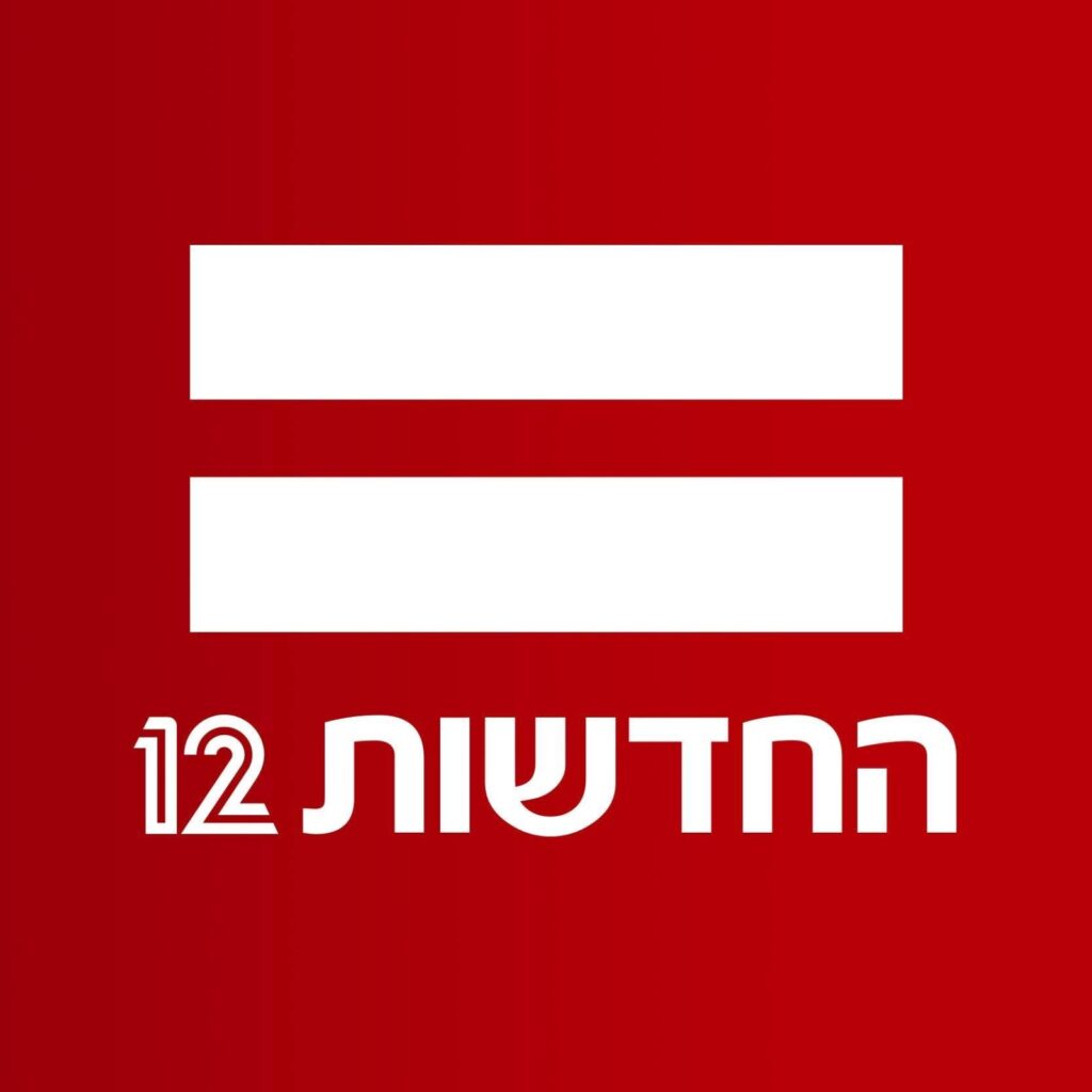 לוגו החדשות 12